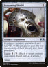 239-screamingshield.jpg