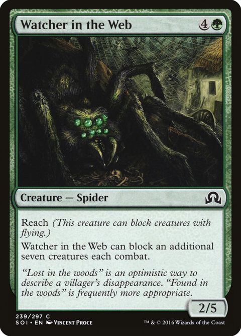 239-watcherintheweb.jpg