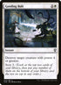 24-guidingbolt.jpg
