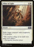 24-pillaroflight.jpg