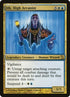 241-ithhigharcanist.jpg
