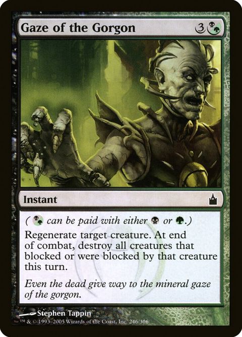 246-gazeofthegorgon.jpg