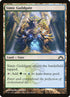 246-simicguildgate.jpg