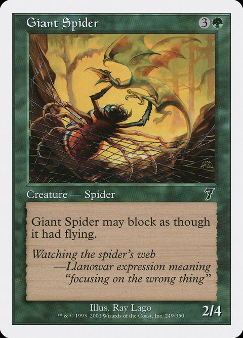 249-giantspider.jpg