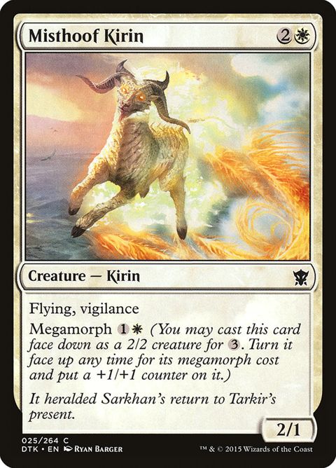 25-misthoofkirin.jpg