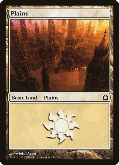 250-plains.jpg