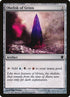 251-obeliskofgrixis.jpg