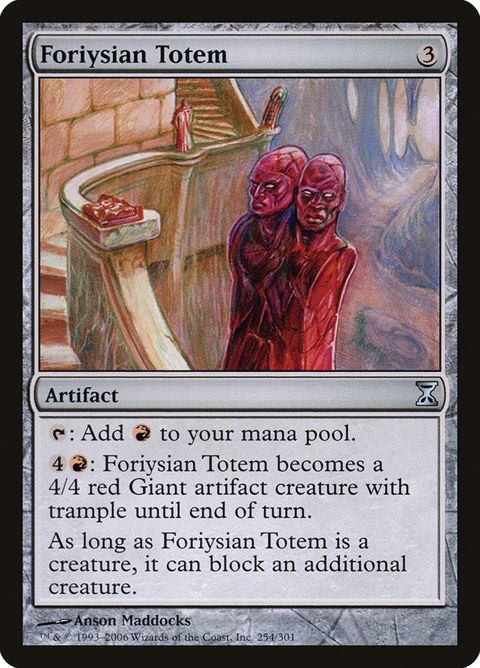 254-foriysiantotem.jpg
