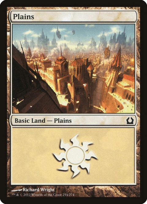 254-plains.jpg