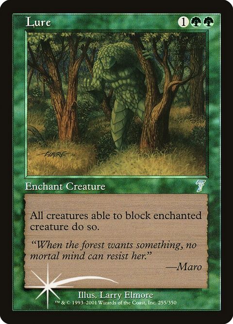 255★-lure.jpg
