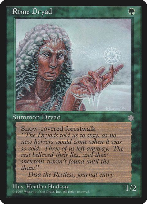 260-rimedryad.jpg