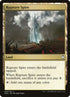 263-rupturespire.jpg