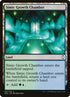 267-simicgrowthchamber.jpg