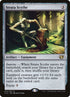 274-stratascythe.jpg