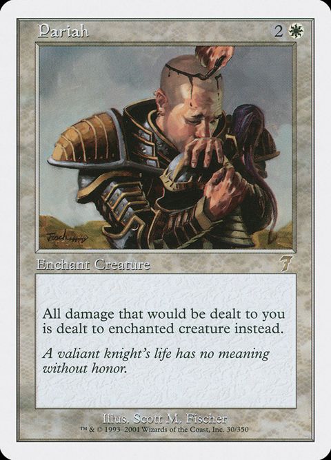 30-pariah.jpg