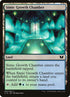 305-simicgrowthchamber.jpg