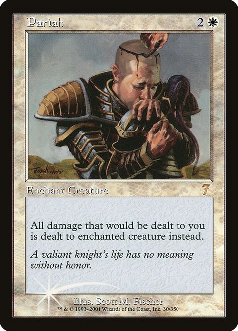 30★-pariah.jpg