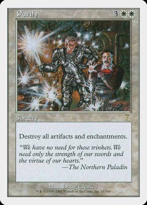 31-purify.jpg