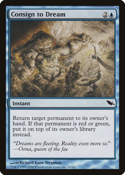 32-consigntodream.jpg