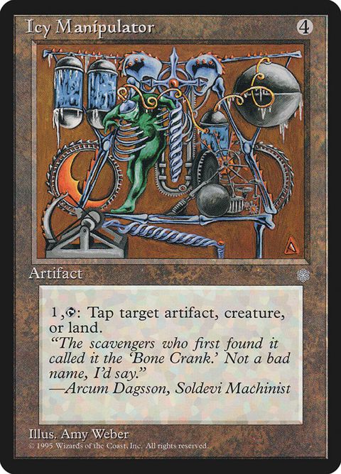 322-icymanipulator.jpg
