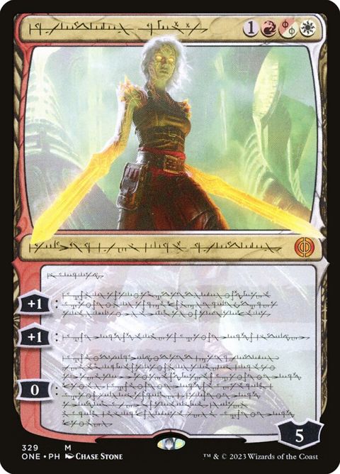 329-nahiritheunforgiving.jpg
