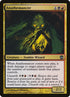 33-anathemancer.jpg