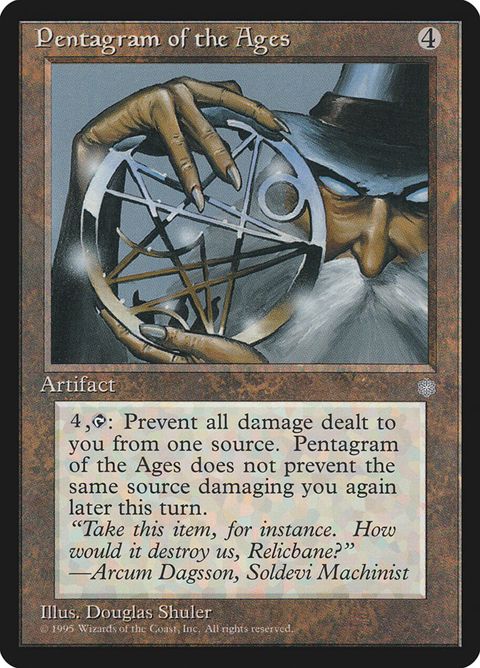 332-pentagramoftheages.jpg