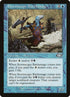 35-stormscapebattlemage.jpg