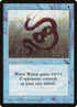 38-waterwurm.jpg