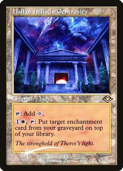 39-hallofheliodsgenerosity.jpg