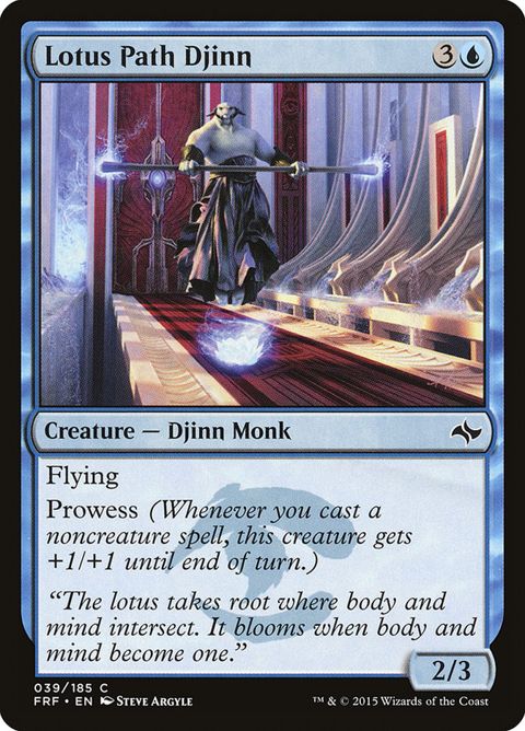 39-lotuspathdjinn.jpg