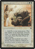 4-farrelitepriest.jpg
