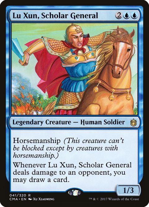 41-luxunscholargeneral.jpg