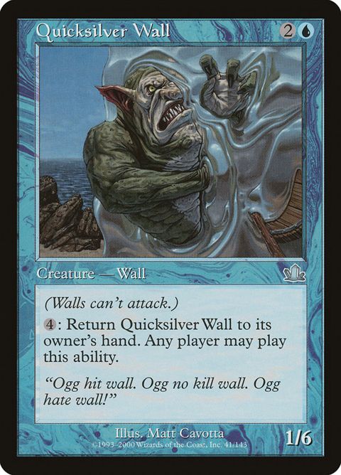 41-quicksilverwall.jpg