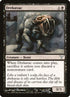 43-drekavac.jpg