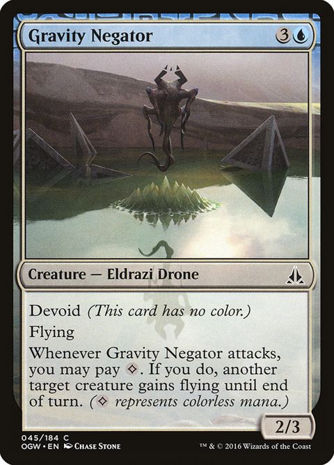 45-gravitynegator.jpg