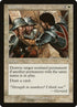45-winnow.jpg