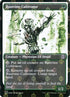 455-rustvinecultivator.jpg