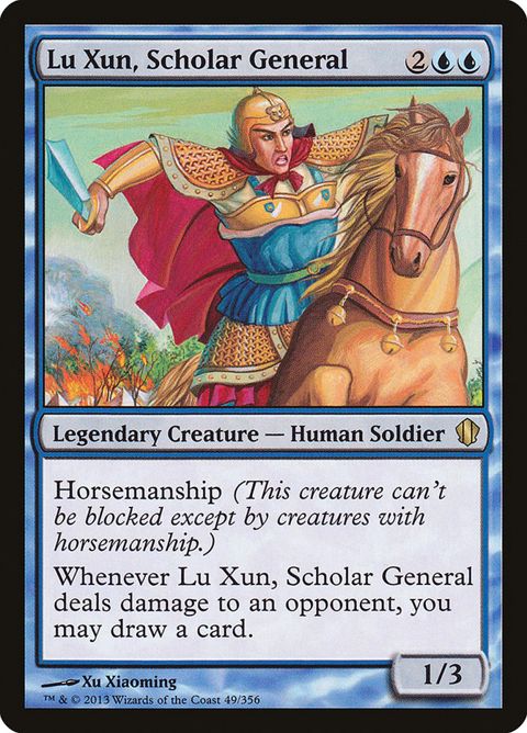 49-luxunscholargeneral.jpg