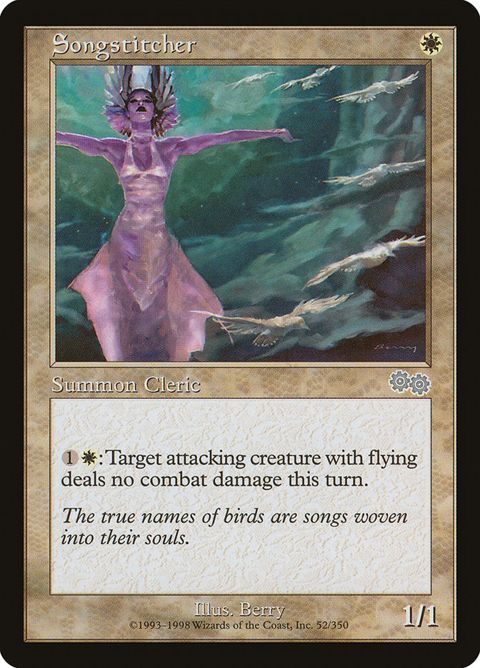 52-songstitcher.jpg