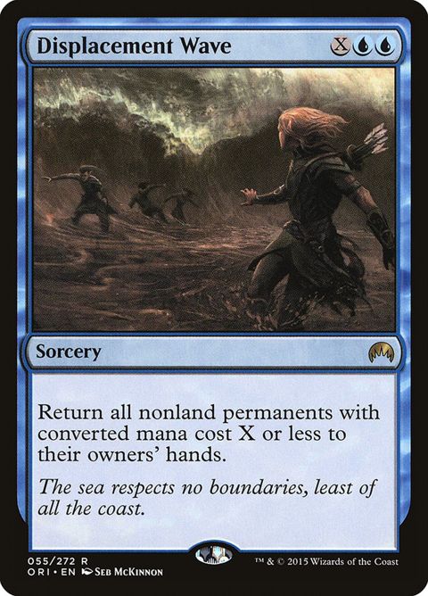 55-displacementwave.jpg