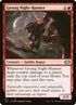 551-grotagnightrunner.jpg