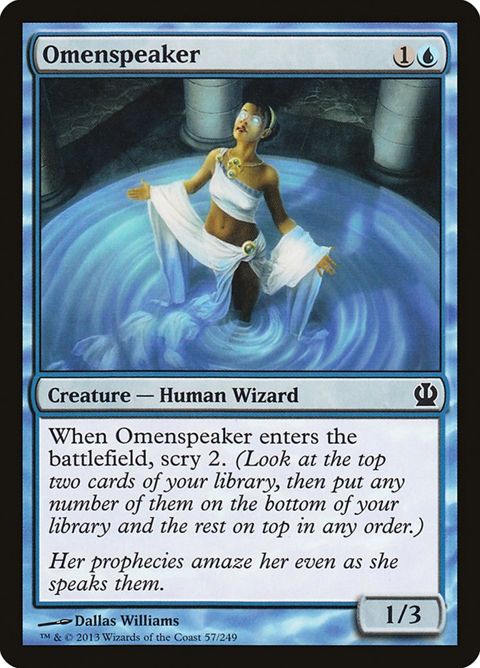 57-omenspeaker.jpg