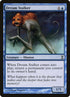58-dreamstalker.jpg