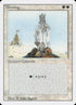 6-blessing.jpg