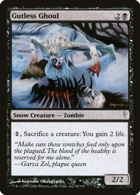 60-gutlessghoul.jpg