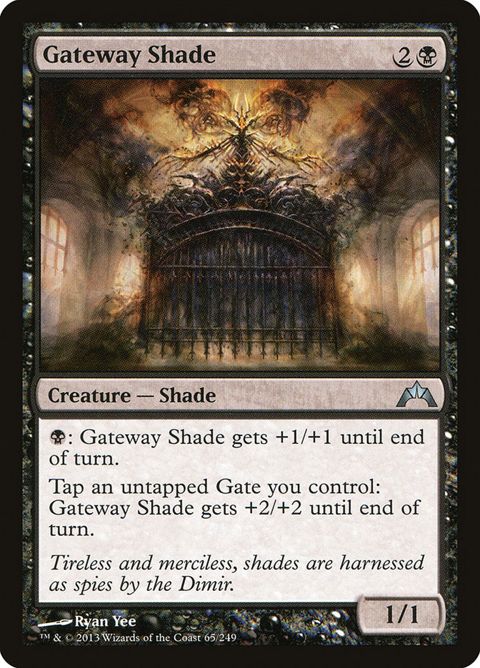 65-gatewayshade.jpg