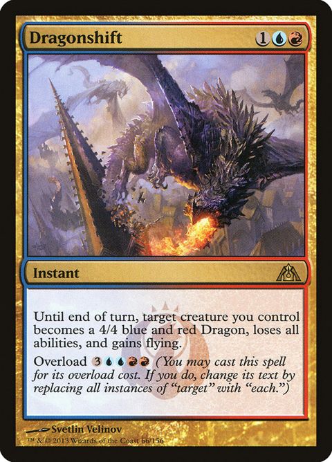 66-dragonshift.jpg