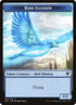 7-birdillusion.jpg