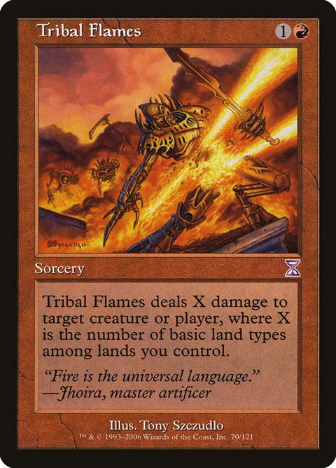 70-tribalflames.jpg